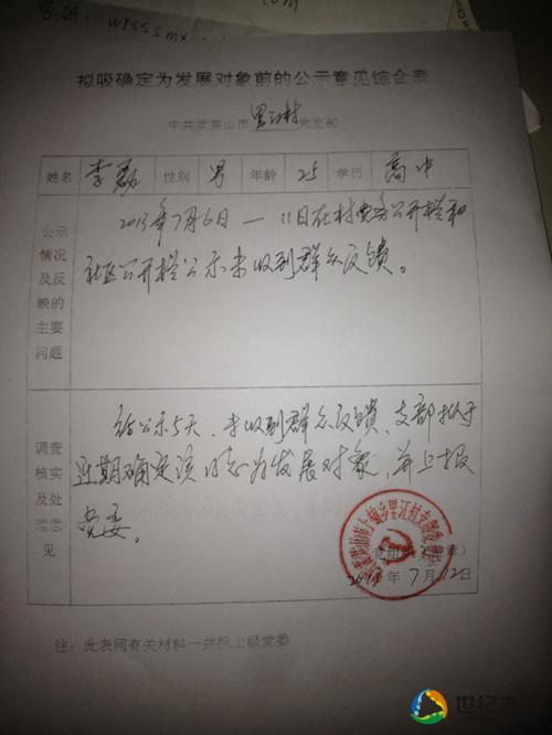 火狐电竞官方网站|CBA NBA 中超 中甲 五大联赛,高清直播赛程 免费寓目(图4) 火狐电竞官网