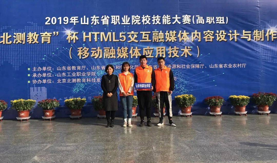 【@2020新生】山东传媒职业学院信息工程系“拍了拍你”【火狐电竞官网】(图4)
【@2020新生】山东传媒职业学院信息工程系“拍了拍你”【火狐电竞官网】(图4)