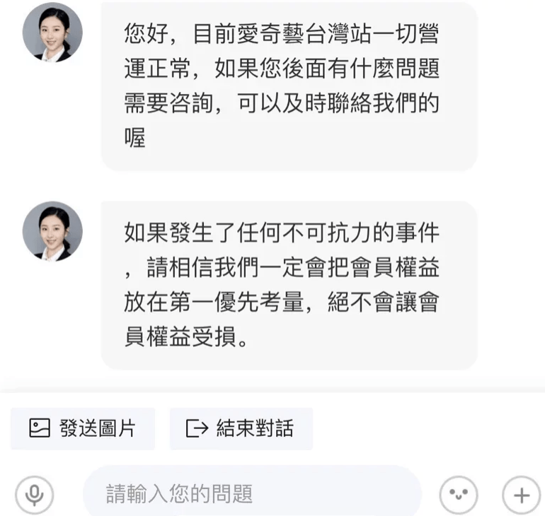 ‘火狐电竞官网’
台政府要“封堵”爱奇艺、腾讯?台媒质疑:连陆剧平台都怕吗(图4) ‘火狐电竞官网’
台政府要“封堵”爱奇艺、腾讯?台媒质疑:连陆剧平台都怕吗(图4)