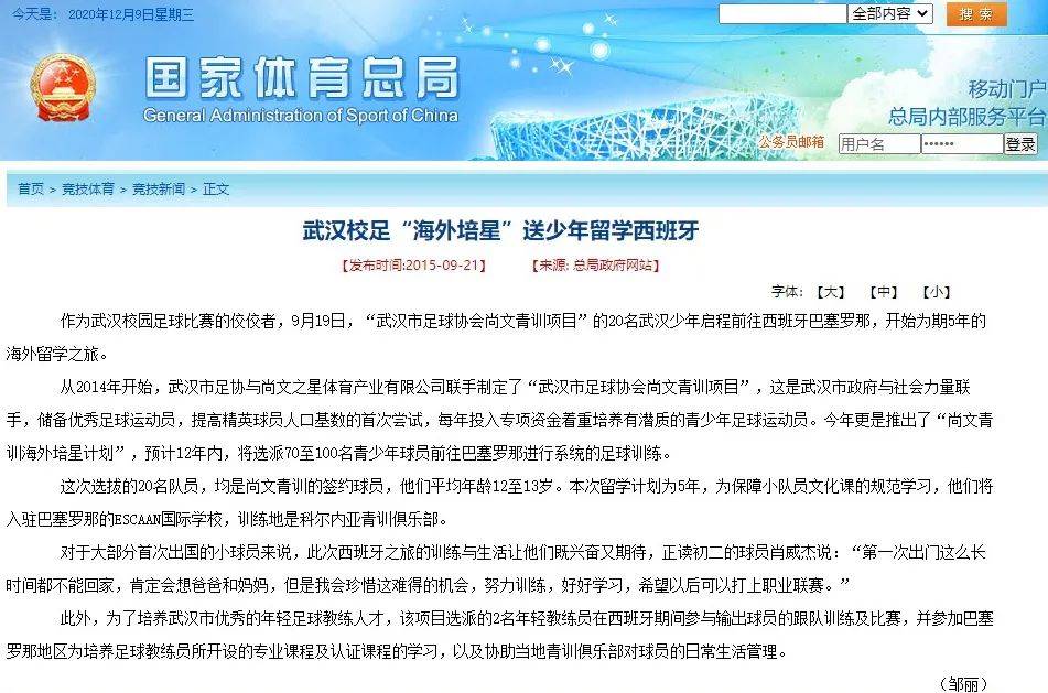 一队拥有泰达旧将 一队“鲁能元素”浓重 中甲迎来两支新军!‘火狐电竞官网’(图6)
一队拥有泰达旧将 一队“鲁能元素”浓重 中甲迎来两支新军!‘火狐电竞官网’(图6)