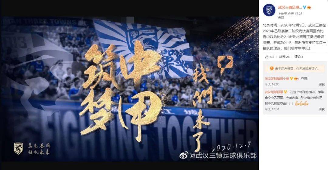 一队拥有泰达旧将 一队“鲁能元素”浓重 中甲迎来两支新军!‘火狐电竞官网’(图4)
一队拥有泰达旧将 一队“鲁能元素”浓重 中甲迎来两支新军!‘火狐电竞官网’(图4)