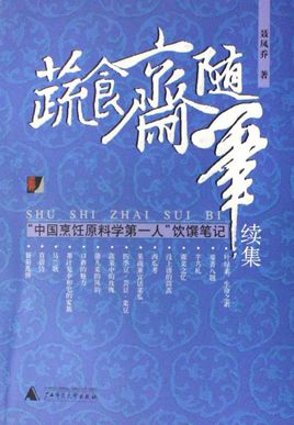 全球首款学习专用智能终端发布,教育进入学习者主权时代_火狐电竞官网(图3) 火狐电竞官方网站