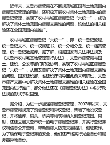 2019年乌鲁木齐整形医院口碑调查报告【火狐电竞】(图3) 火狐电竞官方网站