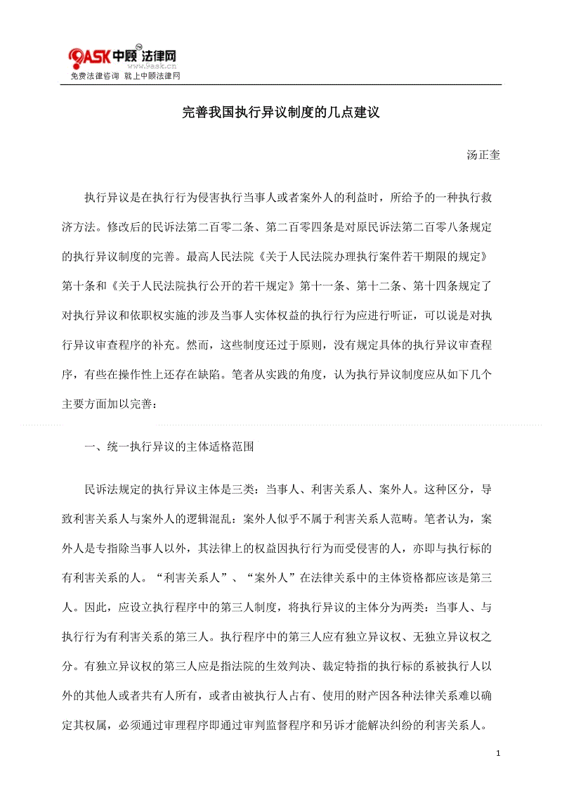 【火狐电竞】【整形历史】把每一项手术都当做精品来对待的唐山金凤凰(图3) 火狐电竞官方网站