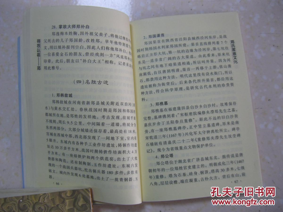 火狐电竞-中甲爆大冷!冲超热门被升班马逼平,球队刚签大牌外援(图1) 火狐电竞官网