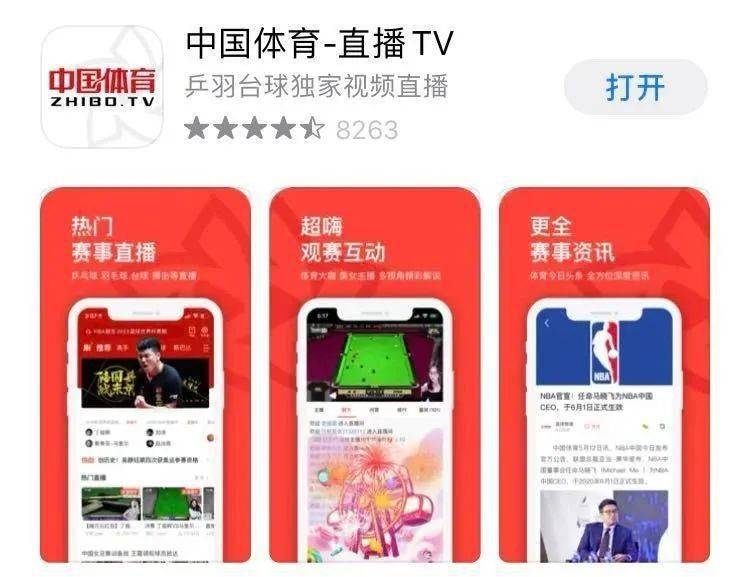 火狐电竞:
【赛事预告】开门见山 四川优必选将迎中甲首秀(图7) 火狐电竞:
【赛事预告】开门见山 四川优必选将迎中甲首秀(图7)