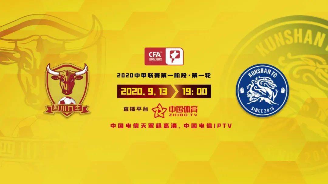 火狐电竞:
【赛事预告】开门见山 四川优必选将迎中甲首秀(图5) 火狐电竞:
【赛事预告】开门见山 四川优必选将迎中甲首秀(图5)