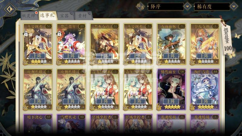 火狐电竞官网|民国时期整形美容也是做的风生水起(图1) 火狐电竞官网