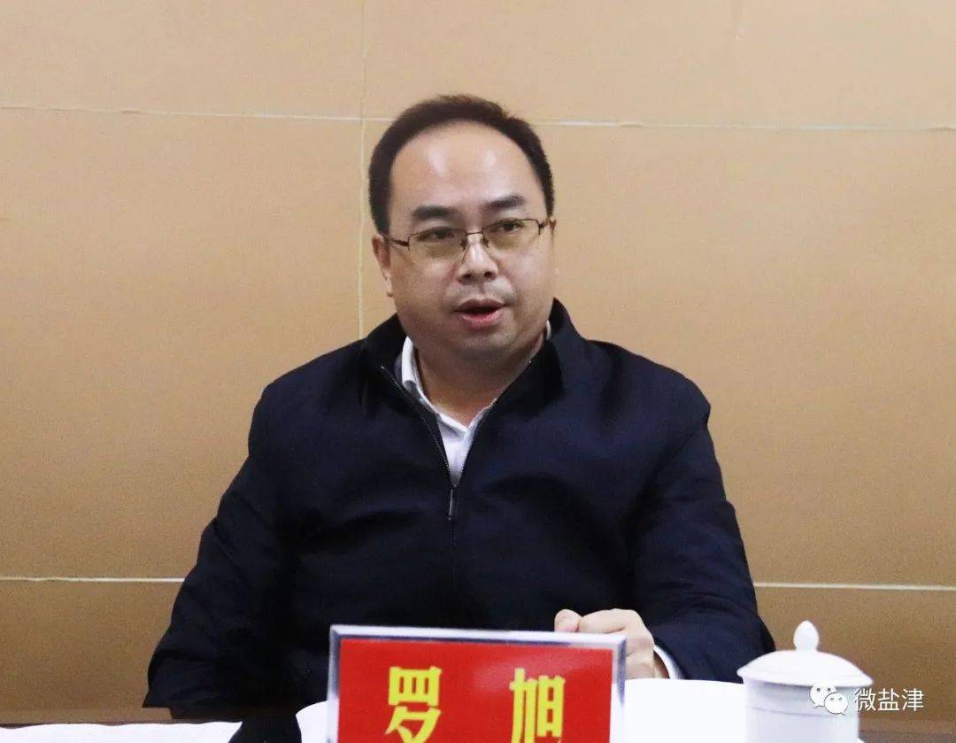 盐津筹谋“回眸十三五·奋进新时代”主题系列宣传报道‘火狐电竞官方网站’(图7)
盐津筹谋“回眸十三五·奋进新时代”主题系列宣传报道‘火狐电竞官方网站’(图7)
