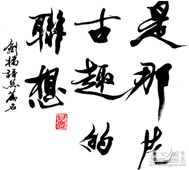 【生肖运势】10月26日十二生肖运势剖析|火狐电竞(图5) 火狐电竞官网