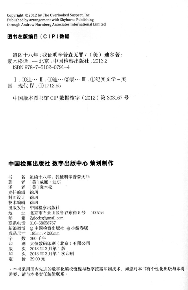 看法|从“辱华现象”探析跨文化冲突的深条理成因-火狐电竞官方网站(图1) 火狐电竞官网