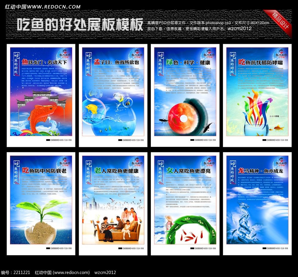 火狐电竞官方网站