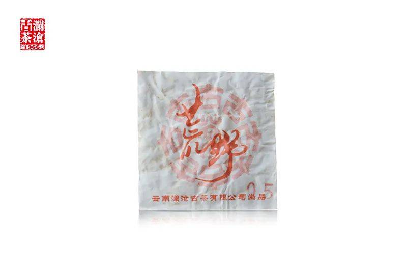 火狐电竞官方网站:
古茶美(291)(图7) 火狐电竞官方网站:
古茶美(291)(图7)