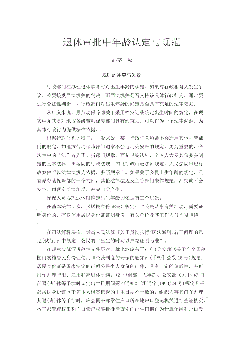 火狐电竞|预备队联赛延边富德3比1石家庄永昌 梅西保利梅开二度金成俊立功(图1) 火狐电竞官方网站