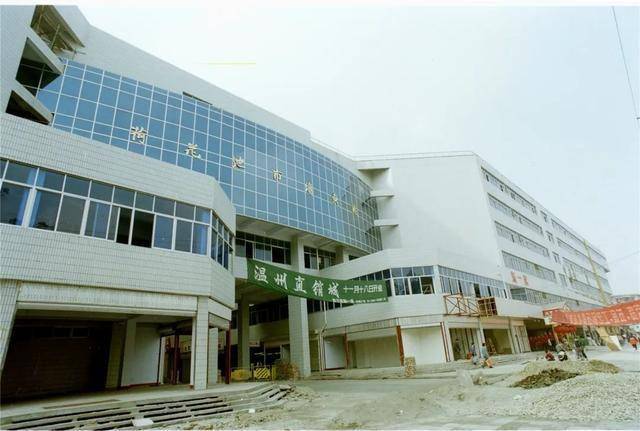 
1995年 成都春熙路上买年货的人（组图）【火狐电竞官网】(图10)