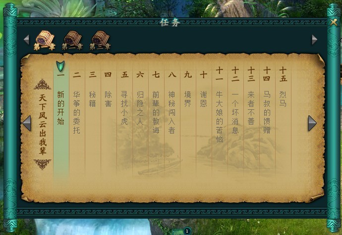 火狐电竞官方网站