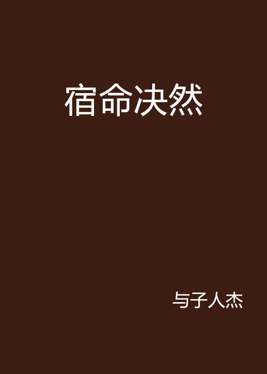 火狐电竞官方网站
