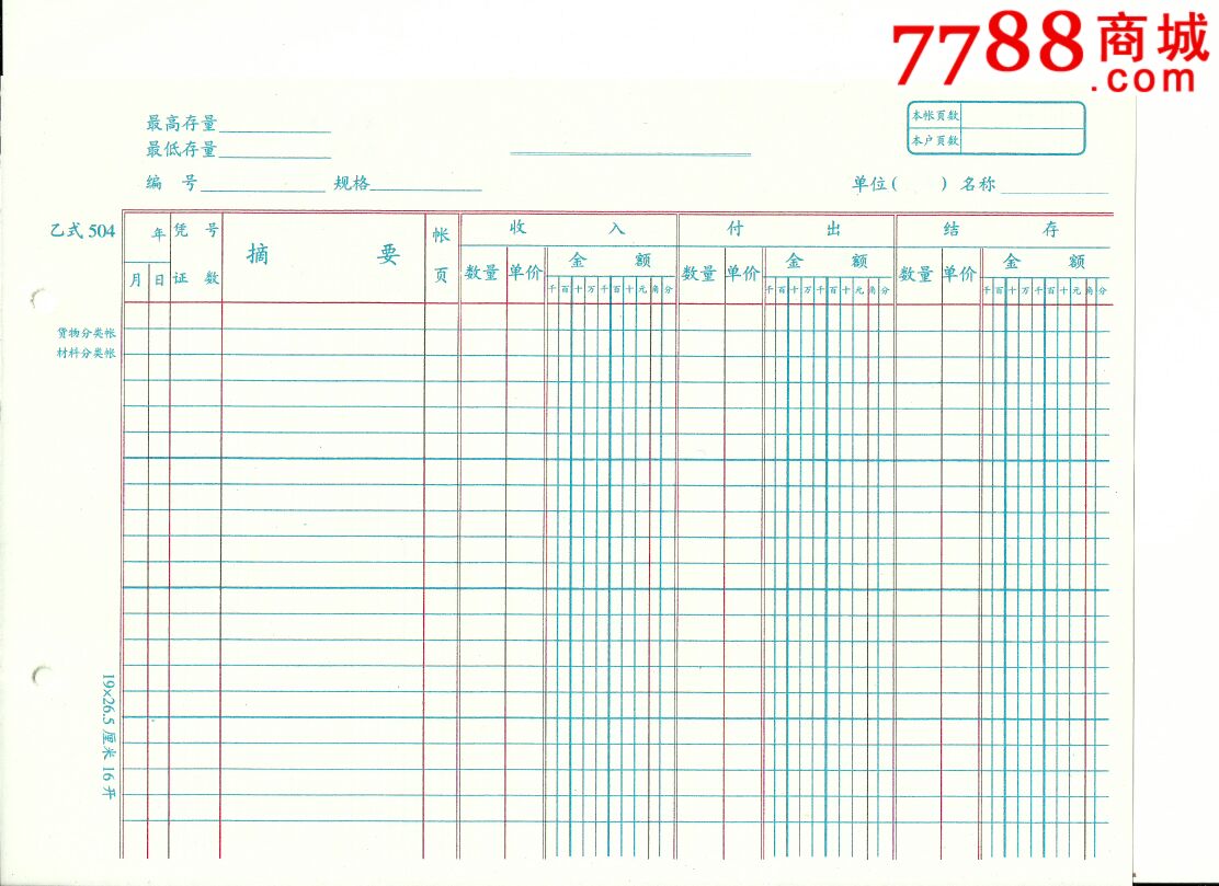 【火狐电竞官方网站】第八届老甲A广州夺冠 彭伟国成MVP张恩华最佳教练(图1) 火狐电竞官网