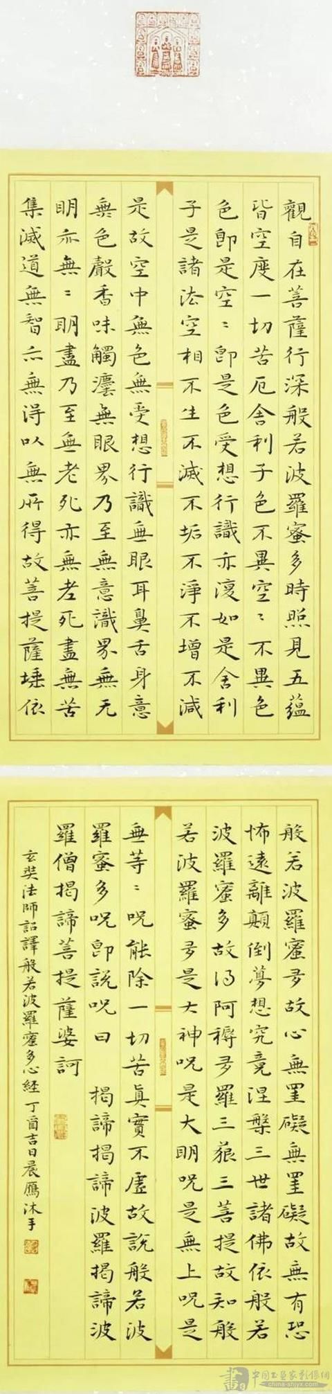 公益造美 为你造梦 雅美牵手湖南高校美丽基金启动|火狐电竞(图2) 火狐电竞官方网站