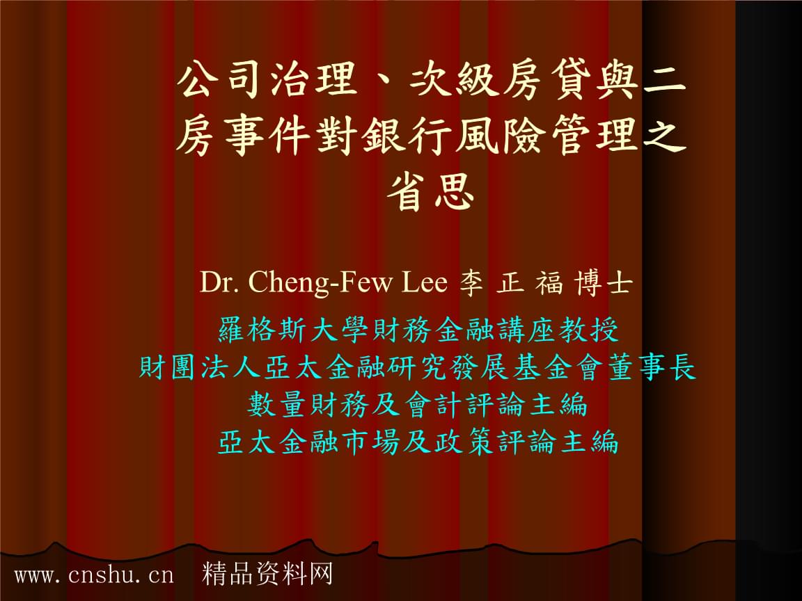 美国射极峰3-D纯膨体新品洛阳独家首发仪式:火狐电竞官方网站(图2) 火狐电竞