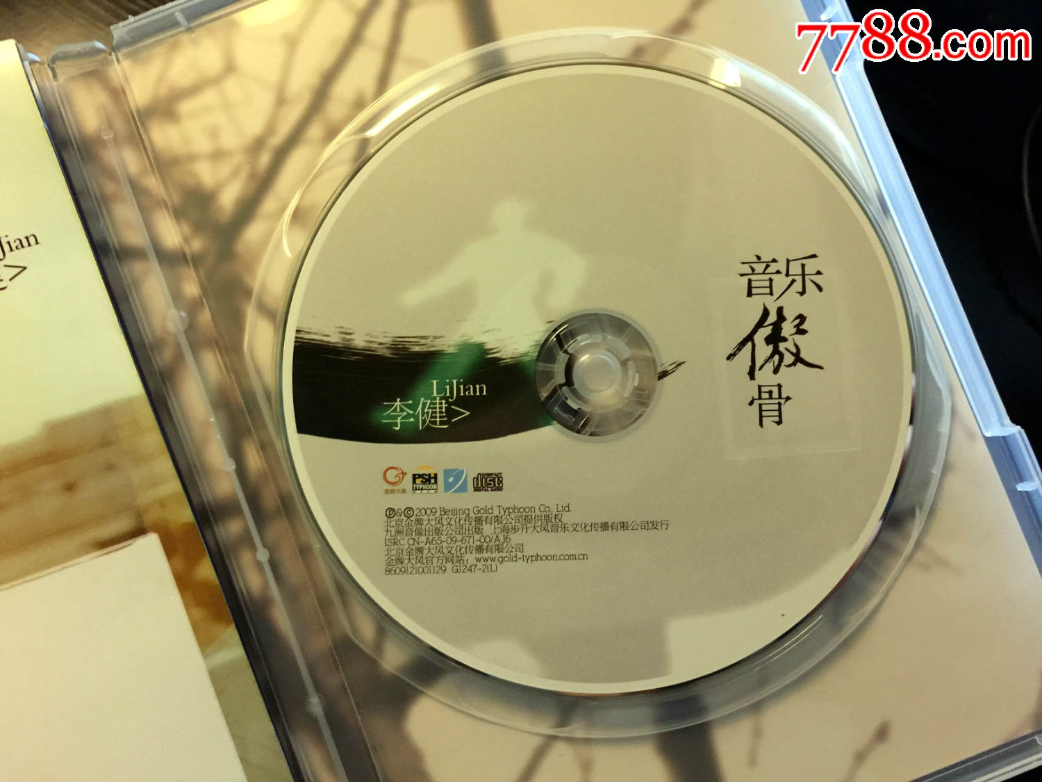 火狐电竞官方网站