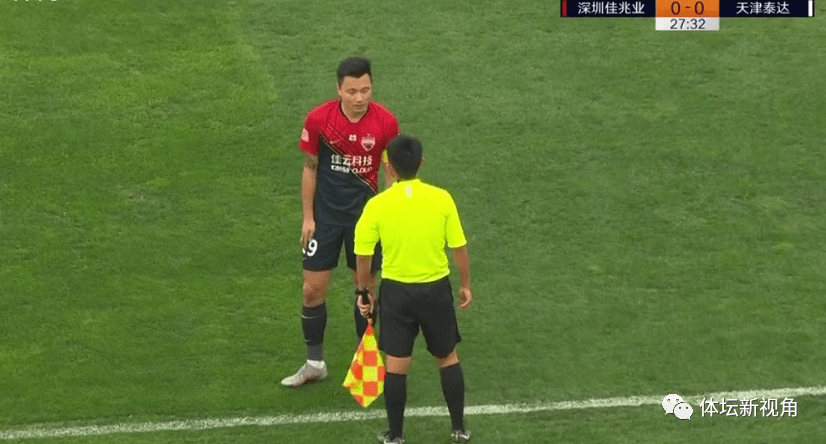 火狐电竞|
重大改判！马里5分钟连进2球都被吹越位 VAR脱手确定进球有效！(图3)