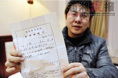 火狐电竞官方网站