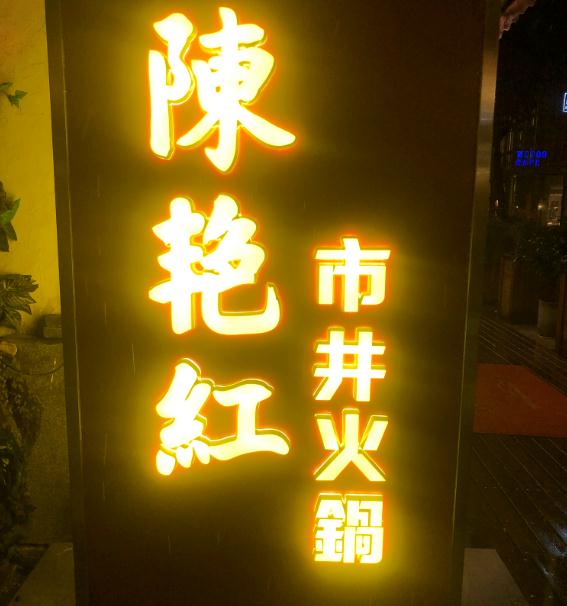 火狐电竞官方网站