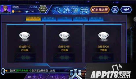 火狐电竞官方网站