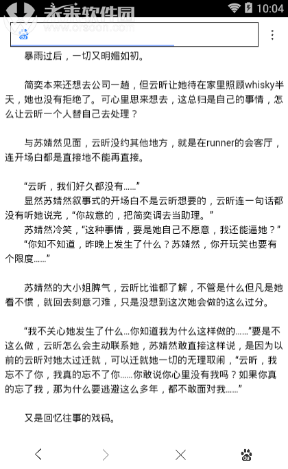 火狐电竞