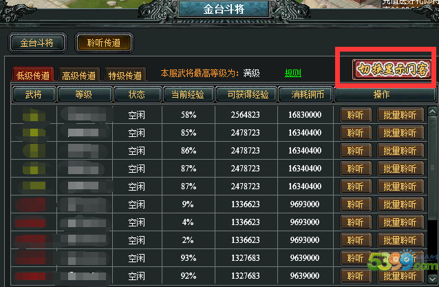 火狐电竞官网