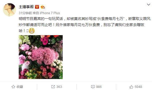 火狐电竞官方网站